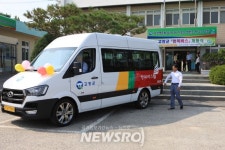 고창군 성내면·신림면 ‘행복 버스’ 운행 시작 | 뉴스로