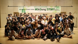 - 시립목동청소년센터 자치기구와 동아리가 한자리에 모였다! 시립목동청소년센터 자치기구와 동아리가 한자리에 모였다!