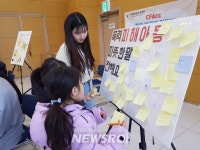 시립목동청소년센터, ‘아동학대예방의 날’ 기념행사 결의문 낭독 | 뉴스로