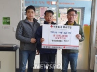 미탄면 사회단체 및 지역주민들, 코로나19 극복 성금 이어져 | 뉴스로