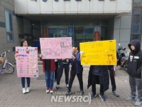 시립목동청소년센터, 청소년수련활동인증프로그램 ‘한반도’ 참가자 모집 | 뉴스로