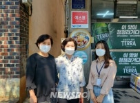 김천시, 생명사랑 실천가게 신규 선정‧운영 | 뉴스로