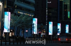‘강남역 랜드마크의 컴백’ G-LIGHT로 강남대로 밝힌다! | 뉴스로
