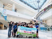 사상구 드림스타트, ‘레츠 고고씽 캠프’ 열어 | 뉴스로
