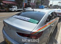 복지광고두두텍 | 봉화군, 청소년상담복지센터, 청소년지원센터 꿈드림 대중교통 옥외광고 ‘눈길’ | 뉴스로