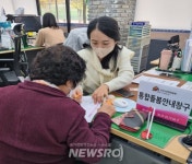 대전 동구, 행정복지센터 지역사회 통합돌봄 상담창구 운영 | 뉴스로