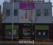 서울 강동구, 로컬푸드 활성화 위한 싱싱드림 매장 운영 | 뉴스로