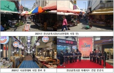 뉴스로 - 지자체가 보인다! - 연제구, 25억 원 투입...연산골목시장 아케이드 건립 완료 연제구, 25억 원 투입...연산골목시장 아케이드 건립 완료
