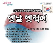 뉴스로 - 지자체가 보인다! - #시립목동청소년센터 | 뉴스로 - 지자체가 보인다! #시립목동청소년센터 | 뉴스로 - 지자체가 보인다!