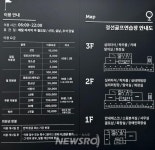 정선 골프연습장 개장식 개최 | 뉴스로