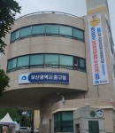 부산 중구보건소, 건강증진사업 평가 보건복지부 우수기관 선정 | 뉴스로