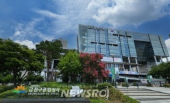 서울 금천구, ‘어르신 한의약 건강증진사업’ 시행 | 뉴스로
