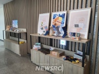 서울시, 자립 준비하는 청년 첫 출발 적극 지원한다 | 뉴스로