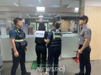 강원도, 특이민원 발생 대비한 ‘모의훈련’ 실시 | 뉴스로