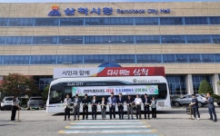 삼척시, 강원특별자치도 최초 ‘수소 시내버스’ 운행 시작 | 뉴스로