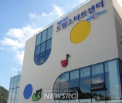 해운대구, 드림스타트 사업운영 평가 우수기관 선정! | 뉴스로