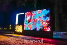 춘천시, 공지천 일대 19억 원 투입해 야간경관 조성 사업 완료 | 뉴스로