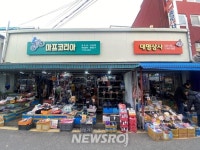 종로구, ‘간판이 아름다운 거리’ 만든다…대상지 공모 8일까지 | 뉴스로