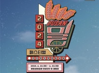 뉴스로 - 지자체가 보인다! - #미쉐린가이드 | 뉴스로 - 지자체가 보인다! #미쉐린가이드 | 뉴스로 - 지자체가 보인다!