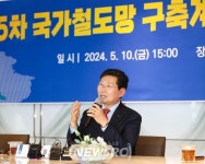 용인ㆍ수원ㆍ성남ㆍ화성시, 서울 강남에서 용인 수지와 수원ㆍ화성 잇는 경기 남부 광역철도 새 노선안 도출 | 뉴스로