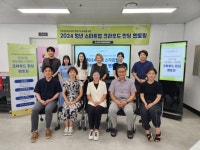 사하구, 청년 스타트업 크라우드 펀딩 지원사업 지원 | 뉴스로