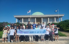 연제구, 청소년 ‘미래찾기 꿈드림 여행’ 실시 | 뉴스로