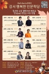 강서 행복한 인문학당, 하반기 수강생 모집 시작 | 뉴스로