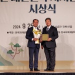 부산 사상구, 2024 대한민국 자치발전 대상 수상 | 뉴스로