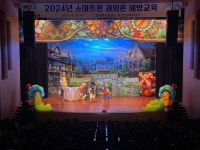 영동군, 스마트폰 과의존 예방 인형극 공연 추진 | 뉴스로