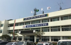 양양군, 2024년도 제2회 추경예산 4,782억 원 확정 | 뉴스로