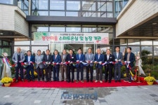 영도구, 봉산마을 스마트온실 및 농장 개관식 개최 | 뉴스로