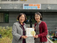 전주시 어려운 이웃을 위한 천사들의 나눔 | 뉴스로
