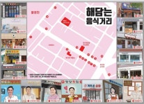 서대문 북가좌2동, 이팝꽃길축제로 지역 활성화 | 뉴스로