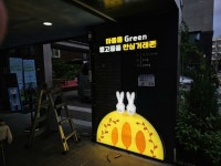 금천구, ‘마을을 그린(GREEN) 안심거래존’ 운영 | 뉴스로