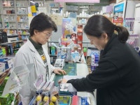 예천군 보건소, 마약류 취급업소 지도점검 나서 | 뉴스로