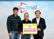 의성군, 다양한 지역 활성화 사업 추진 | 뉴스로