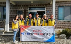 진주 이반성면, 경로당에 안전손잡이 설치 | 뉴스로