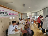 양산시, 웅상보건소장 공개 모집 | 뉴스로