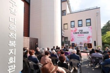 용인 구갈다목적복지회관 리모델링 개관 | 뉴스로