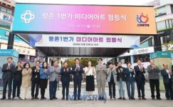 안양 평촌1번가에 대형 미디어아트 조성, 일상 속 예술 경험 제공 | 뉴스로