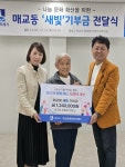 수원시 유복단 어르신, 폐지 팔아 장애인 야학에 기부 화제 | 뉴스로