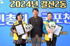 갈산2동 주민자치회, 주민총회 및 굴포천 축제 성황리에 마쳐 | 뉴스로