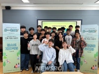 시립마포청소년센터-광시중학교 ‘농산어촌 청소년 진로 성장 프로젝트 D-DAY’ 성료 | 뉴스로