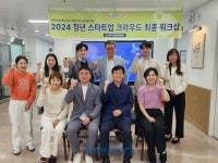 사하구, 청년 스타트업 크라우드 펀딩 지원사업 성과보고회 개최 | 뉴스로