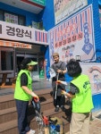 안락2동, ‘내 집, 내 가게 앞, 내가 청소하기’ 캠페인 실시 | 뉴스로