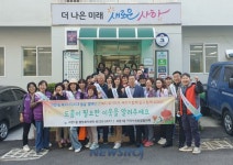괴정1동, 하반기 복지사각지대 발굴 캠페인 개최 | 뉴스로