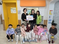 아이숲 어린이집, 덕포2동에 아나바다 수익금 기탁 | 뉴스로