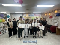 괴정2동 까치마을 작은도서관, 다독왕 시상식 개최 | 뉴스로