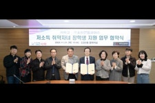 사하구, 저소득 취약자녀 장학생 지원 업무 협약 체결 | 뉴스로