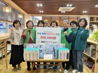 새마을문고 동삼2동분회, 아동 희망드림(DREAM) 사업 운영 | 뉴스로